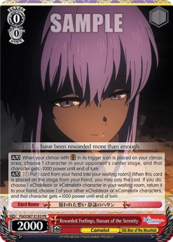 Rewarded Feelings, Hassan of the Serenity (V.1 - Promo) - Fate/Grand Order THE MOVIE Divine Realm of the Round Table: Camelot