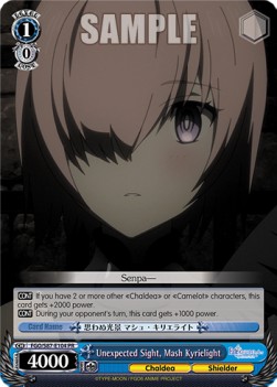 Unexpected Sight, Mash Kyrielight (V.1 - Promo) - Fate/Grand Order THE MOVIE Divine Realm of the Round Table: Camelot