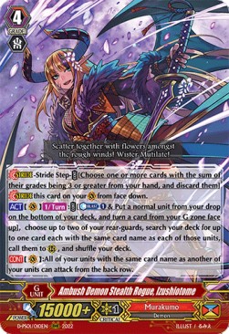 Ambush Demon Stealth Rogue, Izushiotome [P Format] (V.1 - Triple Rare) - P Clan Collection 2022