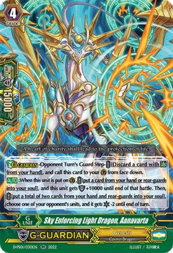 Sky Enforcing Light Dragon, Aanavarta [P Format] - P Clan Collection 2022