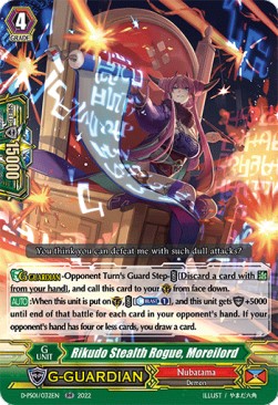 Rikudo Stealth Rogue, Moreilord [P Format] - P Clan Collection 2022