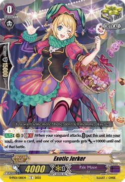 Exotic Jerker [P Format] - P Clan Collection 2022