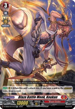 Blaze Battle Monk, Koukan [D Format] (V.1 - Double Rare) - Festival Collection 2022