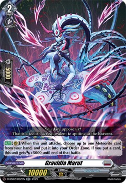 Gravidia Marut [D Format] - Festival Collection 2022