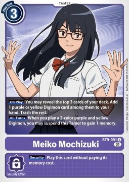 Meiko Mochizuki (BT9-091) - X Record