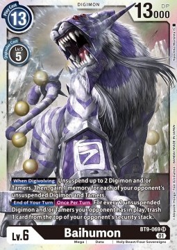 Baihumon (BT9-069) - X Record