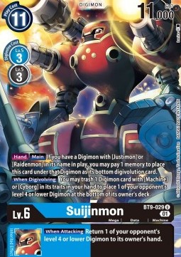 Suijinmon (BT9-029) - X Record