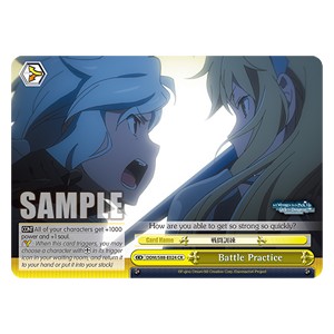 Battle Practice (V.1 - Climax Rare) - Is It Wrong to Try to Pick Up Girls in a Dungeon?