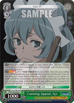 Cunning Appeal, Syr (V.1 - Rare) - Is It Wrong to Try to Pick Up Girls in a Dungeon?