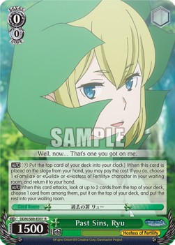 Past Sins, Ryu (V.1 - Rare) - Is It Wrong to Try to Pick Up Girls in a Dungeon?