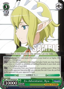Ex-Adventurer, Ryu (V.1 - Rare) - Is It Wrong to Try to Pick Up Girls in a Dungeon?