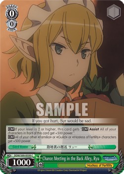 Chance Meeting in the Back Alley, Ryu - Is It Wrong to Try to Pick Up Girls in a Dungeon?