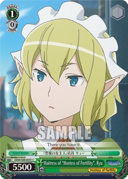 Waitress of "Hostess of Fertility", Ryu - Is It Wrong to Try to Pick Up Girls in a Dungeon?