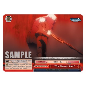 "The Heroic Shot" (V.1 - Climax Rare) - Is It Wrong to Try to Pick Up Girls in a Dungeon?