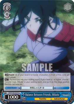 Balance Between Friends, Mikoto (V.1 - Rare) - Is It Wrong to Try to Pick Up Girls in a Dungeon?