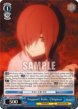 Support Role, Chigusa - Is It Wrong to Try to Pick Up Girls in a Dungeon?