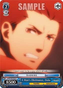 A Man's Obstinance, Ouka - Is It Wrong to Try to Pick Up Girls in a Dungeon?