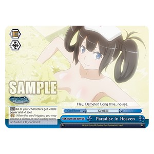 Paradise in Heaven (V.1 - Climax Common) - Is It Wrong to Try to Pick Up Girls in a Dungeon?