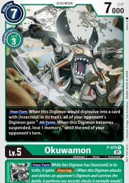 Okuwamon (P-075) (V.1) - Promos