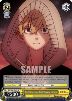 First Time Using Polite Speech, Chifuyu (V.1 - Trial Deck) - Tokyo Revengers