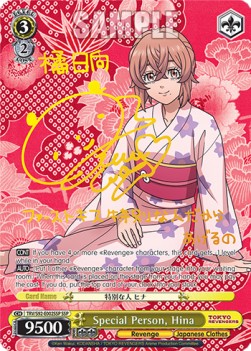 Special Person, Hina (V.2 - Super Special Rare) - Tokyo Revengers