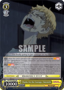 Thanks for the Courage, Takemichi (V.1 - Double Rare) - Tokyo Revengers