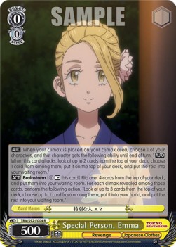 Special Person, Emma (V.1 - Rare)