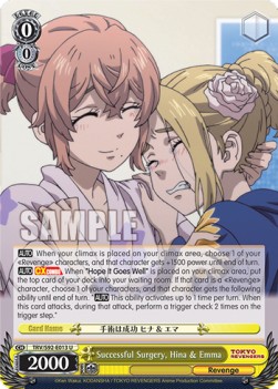 Successful Surgery, Hina & Emma - Tokyo Revengers