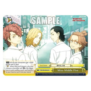 Mizo Middle Five - Tokyo Revengers
