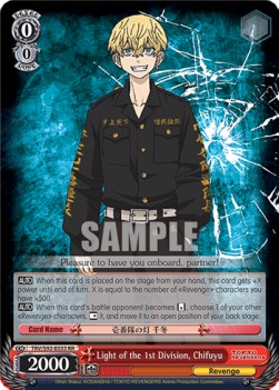 Light of the 1st Division, Chifuyu (V.1 - Double Rare) - Tokyo Revengers