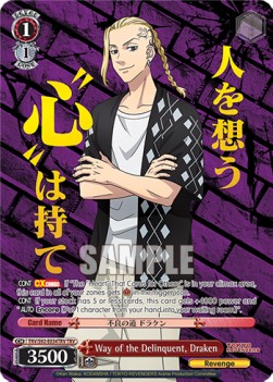 Way of the Delinquent, Draken (V.2 - Feature Rare) - Tokyo Revengers