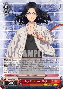My Treasure, Baji (V.1 - Rare) - Tokyo Revengers