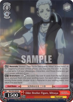 Older Brother Figure, Mitsuya (V.1 - Rare) - Tokyo Revengers