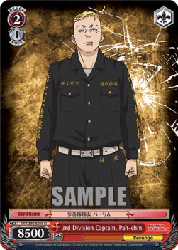 3rd Division Captain, Pah-chin (V.1 - Uncommon) - Tokyo Revengers