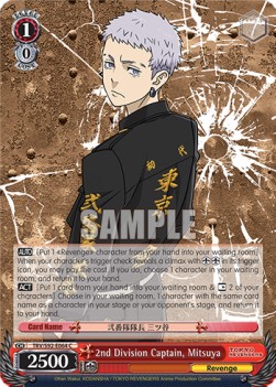 2nd Division Captain, Mitsuya - Tokyo Revengers