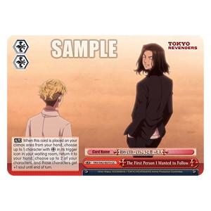 The First Person I Wanted to Follow (V.1 - Climax Common) - Tokyo Revengers