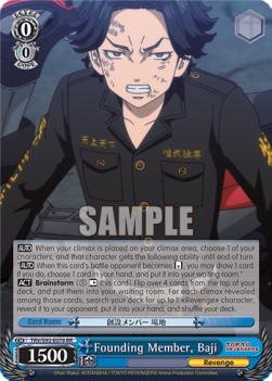 Founding Member, Baji (V.1 - Double Rare) - Tokyo Revengers