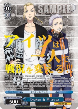 Draken & Mitsuya (V.2 - Feature Rare) - Tokyo Revengers