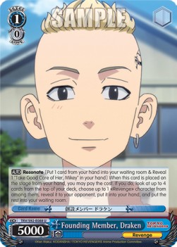 Founding Member, Draken (V.1 - Uncommon) - Tokyo Revengers