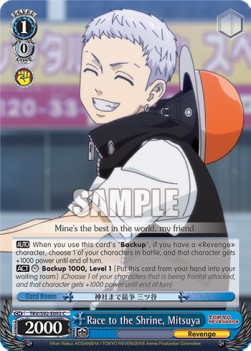 Race to the Shrine, Mitsuya - Tokyo Revengers