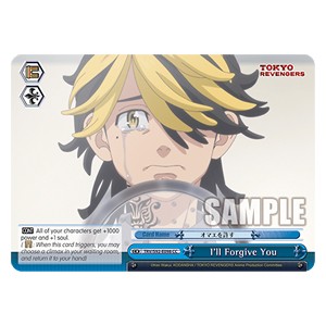 I'll Forgive You (V.1 - Climax Common) - Tokyo Revengers
