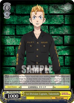 1st Division Captain, Takemichi (V.1 - Promo) - Tokyo Revengers