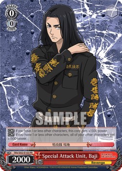 Special Attack Unit, Baji (V.1 - Promo) - Tokyo Revengers