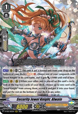 Security Jewel Knight, Alwain [V Format] - V Clan Collection Vol.5