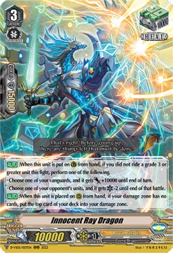 Innocent Ray Dragon [V Format] - V Clan Collection Vol.5