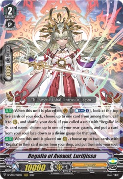 Regalia of Avowal, Luriljissa [V Format] - V Clan Collection Vol.5
