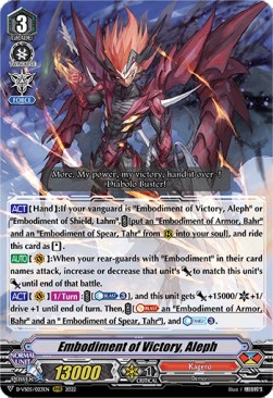 Embodiment of Victory, Aleph [V Format] - V Clan Collection Vol.5