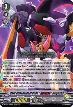 Dark Dimensional Robo, "Яeverse" Daiyusha [V Format] (V.1 - Triple Rare) - V Clan Collection Vol.5
