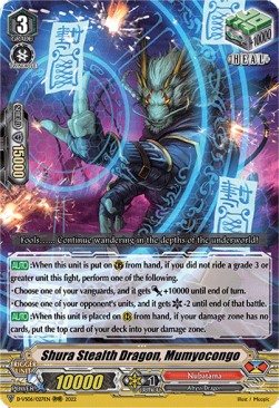 Shura Stealth Dragon, Mumyocongo [V Format] - V Clan Collection Vol.6