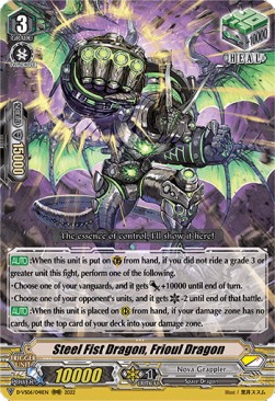 Steel Fist Dragon, Frioul Dragon [V Format] - V Clan Collection Vol.6